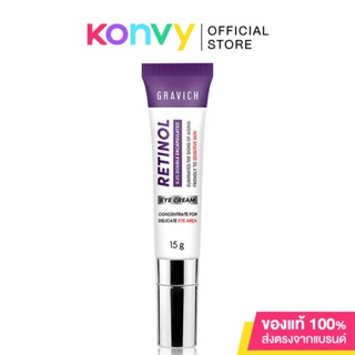 GRAVICH Retinol Concentrate Eye Cream 15g กราวิช เรตินอล อายครีม จบริ้วรอยรอบดวงตา.