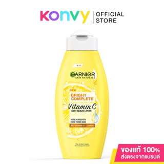 Garnier Bright Complete Body Lotion 120ml การ์นิเย่ เซรั่มมิลค์ อุดมไปด้วยสารสกัดจากมะนาว.