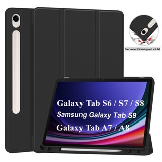 เคสแท็บเล็ต ฝาพับแม่เหล็ก สําหรับ Samsung Galaxy Tab S7 FE LTE 12.4 S8 S9 PLUS 12.4 Galaxy Tab S9 S8 11 นิ้ว Galaxy Tab A8 10.5