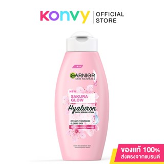 Garnier Sakura Glow Body Lotion 120ml การ์นิเย่ บอดี้เซรั่มมิลค์ เพื่อผิวขาวใสอมชมพูดูสุขภาพดี.