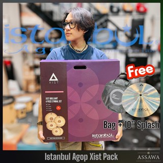 ชุดฉาบ Istanbul Agop Xist Cymbal Set ฟรี 10” Splash และ กระเป๋า มี 3 เนื้อให้เลือก