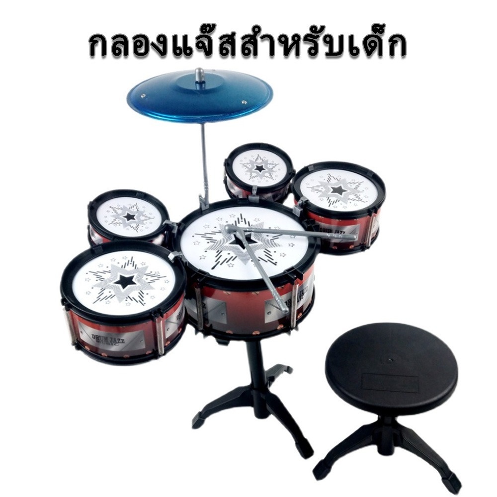กลองชุดเด็กสมจริง เด็กแจ๊สกลองชั้นวาง กลองเด็กเริ่มต้นตี ของเล่นเริ่มต้นสำหรับเด็กชายหญิง การพัฒนาทา