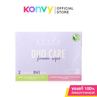 ARAYA DUO CARE Feminine Wipes 20 Sheets อารยา ดูโอ้เวชสำอางทิชชู่เปียกสำหรับจุดซ่อนเร้น.