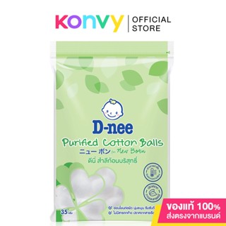 D-nee Purified Cotton Balls 35g.