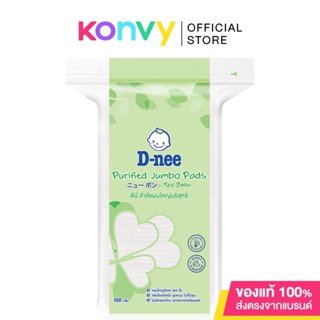 D-nee Purified Jumbo Pads 100g.