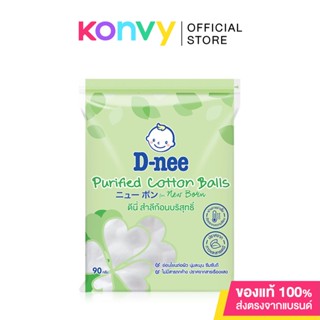 D-nee Purified Cotton Ball 90g.