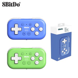 เกมแพดควบคุมเกม บลูทูธ ขนาดเล็ก 8Bitdo สําหรับ Switch Android และ Raspberry Pi รองรับโหมดคีย์บอร์ด