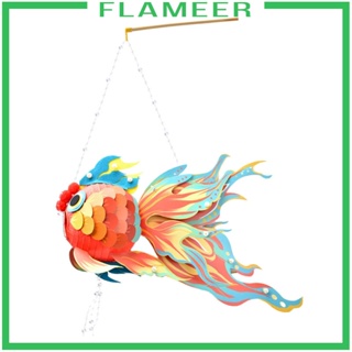 [Flameer] โคมไฟเทศกาลไหว้พระจันทร์ DIY สําหรับตกแต่งบ้าน งานแต่งงาน เทศกาลไหว้พระจันทร์