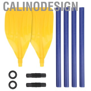 Calinodesign Boat Paddle ABS Plastic Rowing Oars Two Person For Rubber