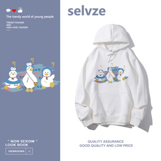 Selvze (พร้อมส่งจากกรุงเทพ มาใน 3 วัน) เป็ดการ์ตูนน่ารักพิมพ์ เสื้อฮู้ดแขนยาวบาง T0541