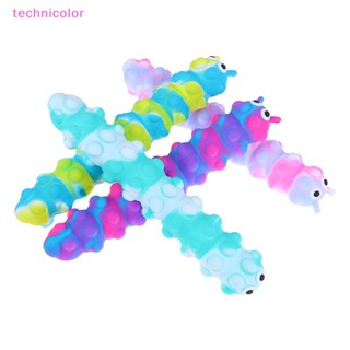 [technicolor] ของเล่นฟิดเจ็ตตัวดูดสุญญากาศ รูปหนอนผีเสื้อ 3D คลายเครียด สําหรับเด็ก และผู้ใหญ่ พร้อมส่ง