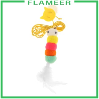 [Flameer] ของเล่นเชือกยางยืด แบบแขวนประตู สําหรับสัตว์เลี้ยง แมว