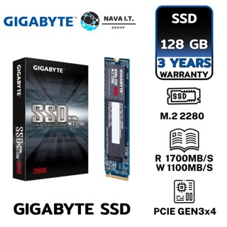 COINSคืน15%⚡FB9JMZV6⚡ GIGABYTE NVME PCI-EXPRESS 3.0 X4 SSD 128GB M.2 2280 GP-GSM2NE3128GNTD