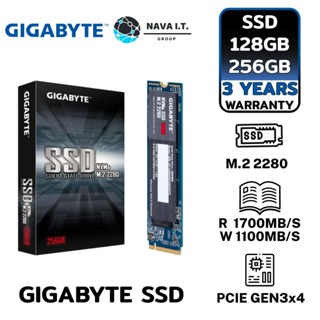 COINSคืน15%⚡FB9JMZV6⚡ 256GB SSD เอสเอสดี GIGABYTE NVME PCI-EXPRESS 3.0 X4, M.2 2280