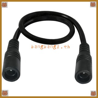 Bang สายเคเบิลต่อขยาย DC 12V ตัวเมีย เป็นตัวเมีย 5 5 มม. X 2 1 มม. สําหรับกล้องวงจรปิดรักษาความปลอดภัย 20