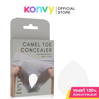 Feyré Camel Toe Concealer Silicone Pad 1pcs เฟียเร่ แผ่นซิลิโคนปิดกลีบอูฐแบบมีกาวในตัว.