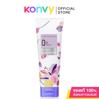 Cute Press 0% Silicone Detoxifying Conditioner 250g ครีมนวดผมสำหรับสภาพหนังศีรษะมัน เป็นสิวง่าย หรือผมลีบแบน.