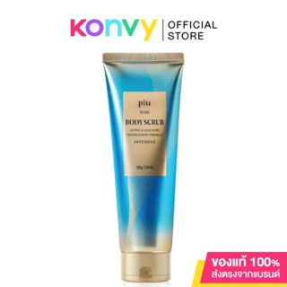 Plu Body Scrub Intensive 180g สครับสำหรับผิวกาย.