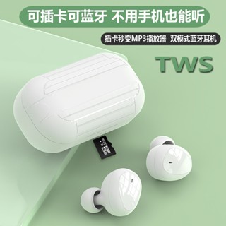 ชุดหูฟังบลูทูธ mp3 All-In-One Card In-Ear Player สไตล์ใหม่ สําหรับผู้ชาย และผู้หญิง