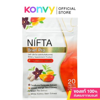 Nifta Brief Pro 15g นิฟต้า บรีฟ โปร ผลิตภัณฑ์เสริมอาหารดูแลรูปร่าง อุดมด้วยสารสกัดจากธรรมชาติ.