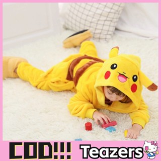 Teazers ชุดมาสคอต ชุดเด็ก ชุดแฟนซี ชุดคอสเพลย์ Onesie TE397