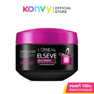 LOréal Paris Elseve Fall Resist 3X Anti-Hairfall Mask 200ml.