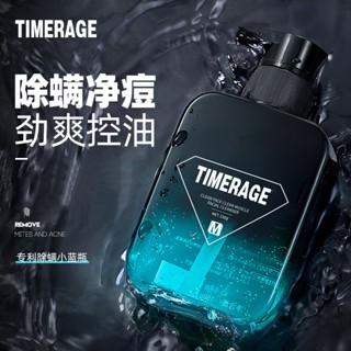 Timerage คลีนเซอร์ทําความสะอาดผิวหน้า กําจัดไรสิวเสี้ยน ขนาด 150 กรัม ควบคุมความมัน กระชับรูขุมขน สําหรับผู้ชาย