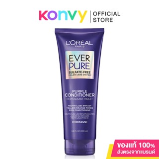 LOreal Paris EverPure Sulfate-Free Purple Conditioner 200ml ลอรีอัล ปารีส ครีมนวดผมสีม่วง.