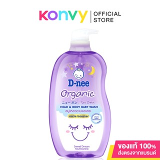 D-nee Organic Head &amp; Body Baby Wash Sweet Dream ดีนี่ สบู่เหลวอาบน้ำและสระผม.