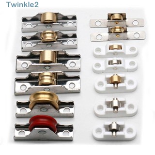 Twinkle รอกประตูหน้าต่างบานเลื่อน สเตนเลส สําหรับเฟอร์นิเจอร์