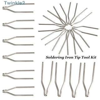 Twinkle ปลายสายไฟ อุณหภูมิสูง แบบเปลี่ยน สําหรับเครื่องทําความร้อนไฟฟ้า 2 4 6 ชิ้น