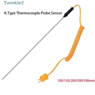 Twinkle K-Type เทอร์โมคัปเปิล เครื่องวัดอุณหภูมิ ทนทาน -50C ถึง 1200C เครื่องควบคุมอุณหภูมิ