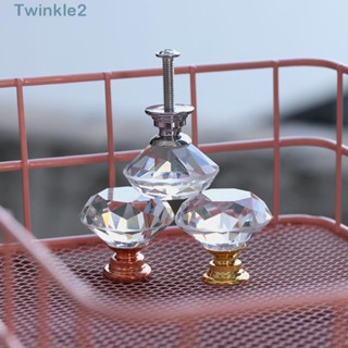 Twinkle ที่จับดึงลิ้นชัก รูปเพชร 30 มม. 5 ชิ้น ต่อล็อต