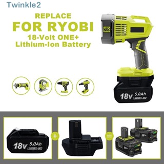 Twinkle ตัวแปลงแบตเตอรี่ลิเธียมไอออน สําหรับ Makita เป็น Ryobi MT20RNL Ryobi