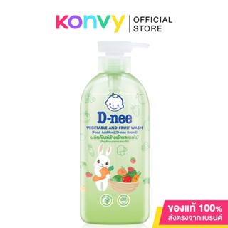 D-nee Vegetable And Fruit Wash 450ml ดีนี่ ผลิตภัณฑ์ทำความสะอาดและช่วยชำระล้างฝุ่น สิ่งปนเปื้อน สำหรับผักและผลไม้.