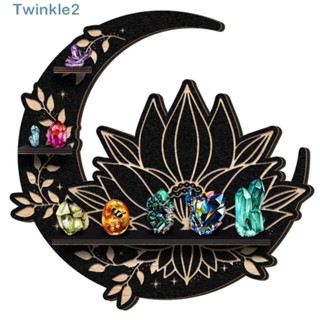 Twinkle ชั้นวางของไม้ รูปดอกบัว ดวงจันทร์ สําหรับตกแต่งบ้าน