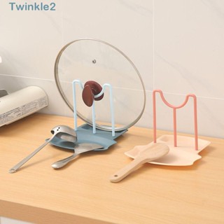 Twinkle ที่วางช้อน อเนกประสงค์ สําหรับห้องครัว