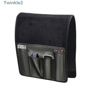 Twinkle กระเป๋าหนังนิ่ม 7 ช่อง กันลื่น สีดํา สําหรับเก็บนิตยสาร โซฟา ที่พักแขน