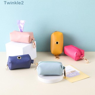 Twinkle ถุงขยะหนัง ขนาดเล็ก ทนทาน สําหรับเก็บอึสัตว์เลี้ยง แมว 2 ชิ้น