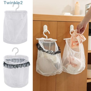 Twinkle ตะกร้าตาข่าย แขวนผนัง อเนกประสงค์ สําหรับซักผ้า ผัก 2 ชิ้น