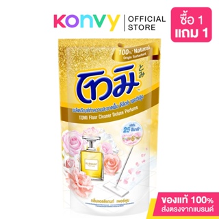 Tomi Floor Cleaner Deluxe Perfume Gold 650ml โทมิ น้ำยาถูพื้น ดีลักซ์เพอร์ฟูม ทอง.