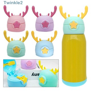 Twinkle ฝากระติกน้ําร้อน ซิลิโคน แบบเปลี่ยน สําหรับเด็ก
