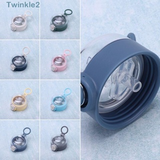 Twinkle ฝากระติกน้ําร้อนซิลิโคน แบบเปลี่ยน สําหรับรถยนต์ 2 ชิ้น