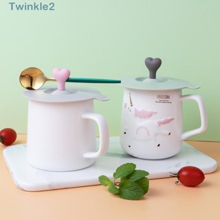 Twinkle ฝาปิดแก้วน้ํา ซิลิโคน กันรั่วซึม กันฝุ่น น่ารัก