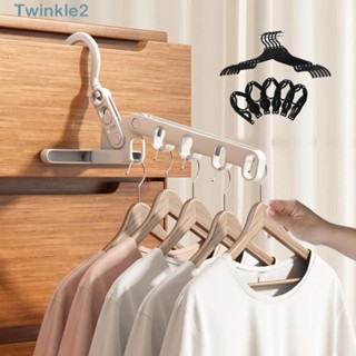 Twinkle ราวตากผ้าพลาสติก พับได้ 5 หลุม สีเทา แบบพกพา หมุนได้ สําหรับตากผ้าโรงแรม 2 ชิ้น