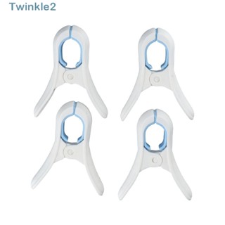 Twinkle หมุดหนีบผ้า พลาสติก กันลม อเนกประสงค์ ขนาดใหญ่ สําหรับตากผ้า กลางแจ้ง 8 ชิ้น