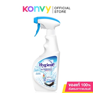 Hygiene Bleach Spray 500ml ไฮยีน สเปรย์โฟม กำจัดคราบ สำหรับผ้าขาวและผ้าสี 500 มล..