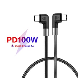 สายชาร์จแฟลช PD30W 100W PD100W พลังงานสูง 5A ชิปอัจฉริยะ