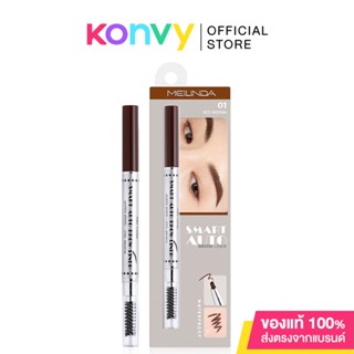 Mei Linda Smart Auto Brow Liner 0.25g เมลินดา ดินสอเขียนคิ้ว.