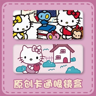 กล่องใส่แว่นตากันแดด ลาย Hello Kitty น่ารัก แบบพกพา สําหรับนักเรียน